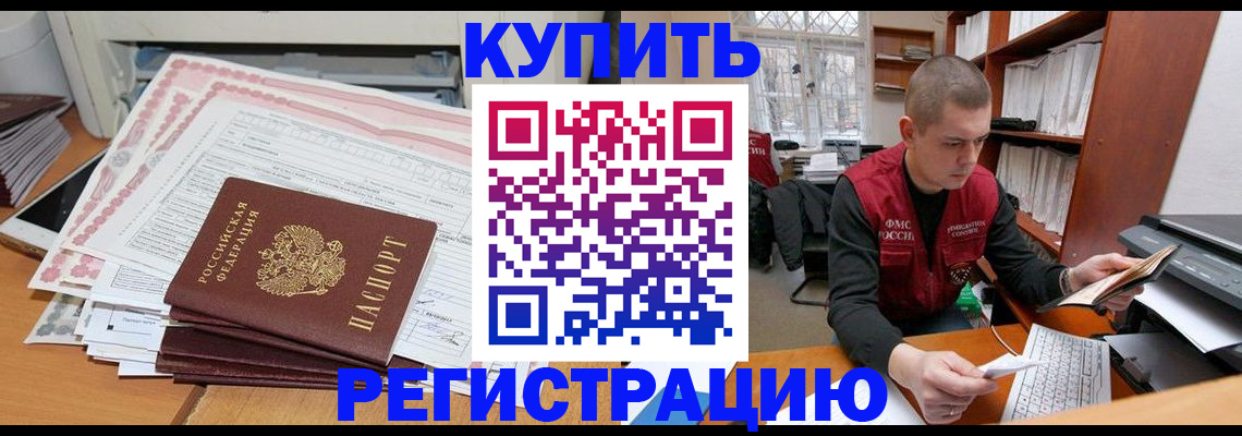 форма 3 в Кодинске