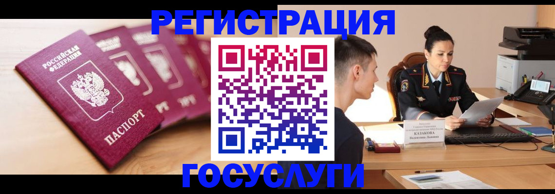 форма 3 в Кодинске