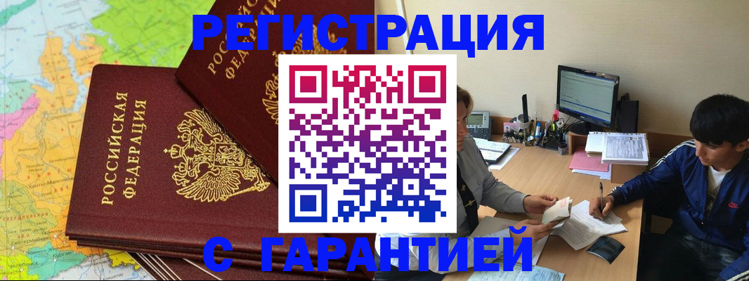 пропишу в квартире в Кодинске